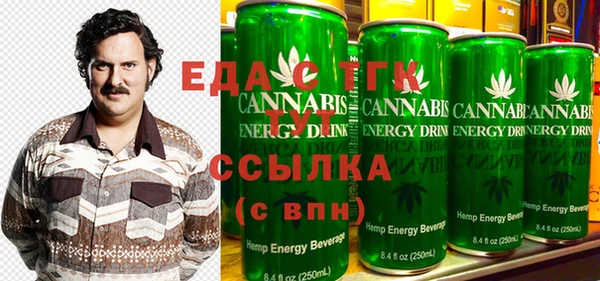 ешки Вязьма