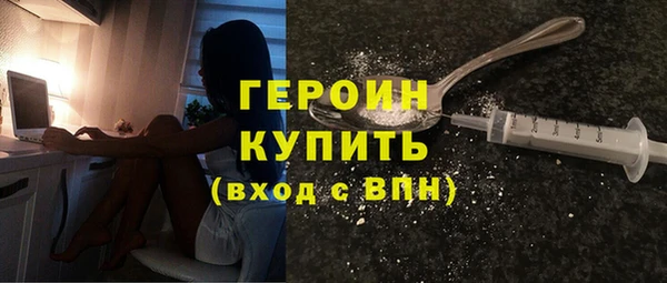 синтетический гашиш Вязники